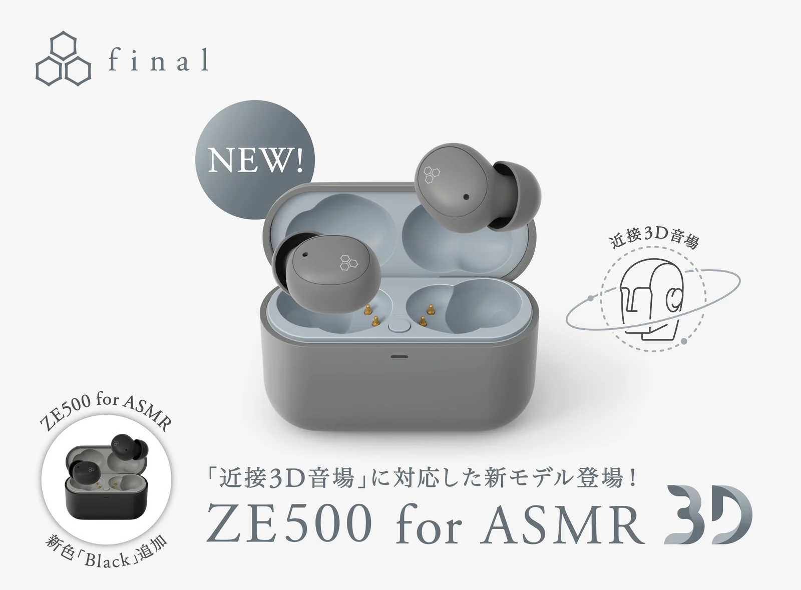 Final Audio ZE500 For Asmr 3D Support
